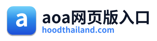 aoa网页版入口 Logo